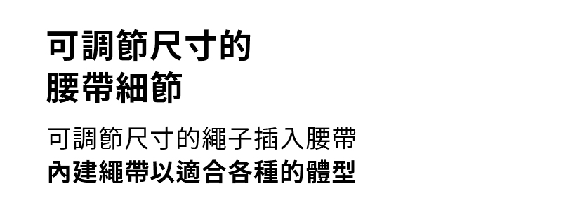 彈力Flex舒適運動慢跑束口褲 商品說明圖 31