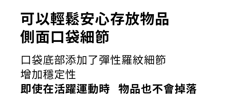 彈力Flex舒適運動慢跑束口褲 商品說明圖 33