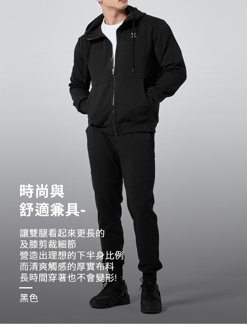 彈力Flex舒適運動慢跑束口褲 商品說明圖 3