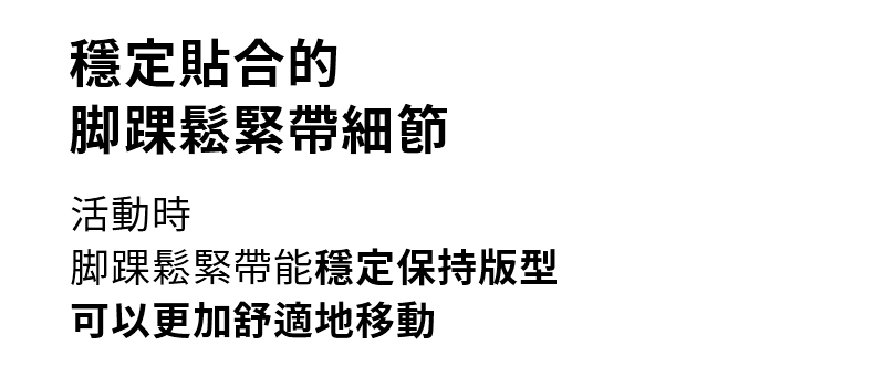 彈力Flex舒適運動慢跑束口褲 商品說明圖 35