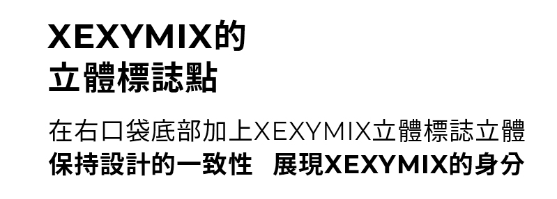 彈力Flex舒適運動慢跑束口褲 商品說明圖 37