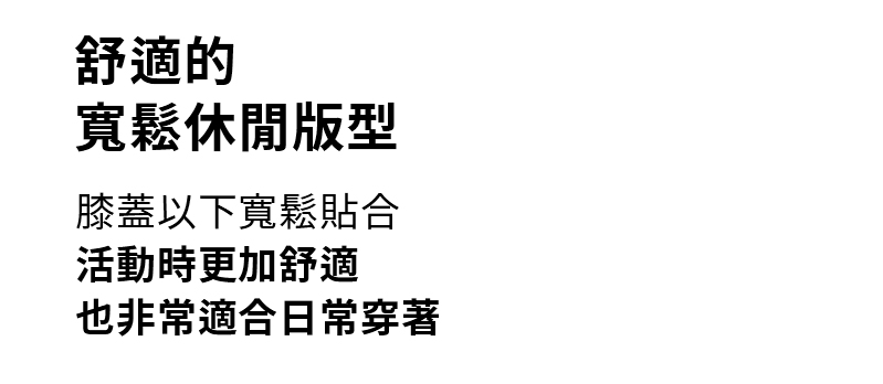 彈力Flex舒適運動慢跑束口褲 商品說明圖 39