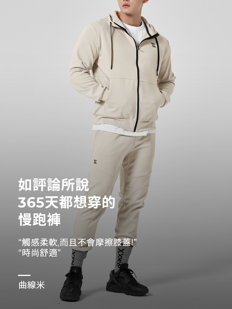 彈力Flex舒適運動慢跑束口褲 商品說明圖 8