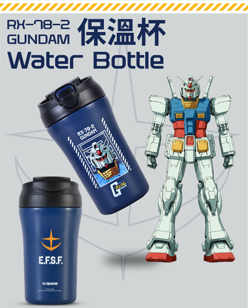 【機動戰士鋼彈】RX78-2 鋼彈 400ml保溫杯 FXG273-98