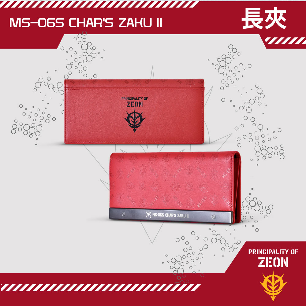 【機動戰士鋼彈】MS-06S ZAKU II 夏亞專用薩克II 長夾 GUFW234019-89