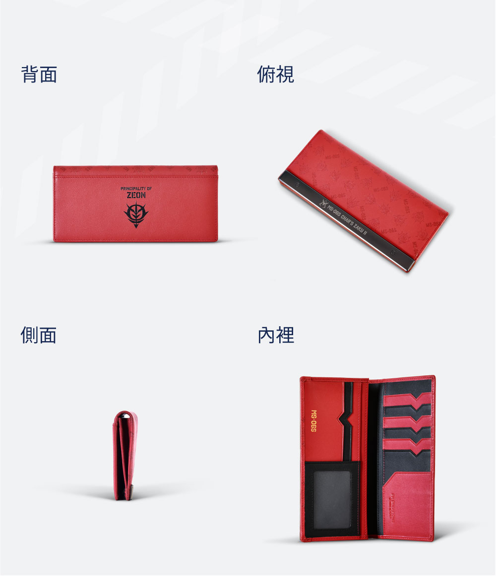 【機動戰士鋼彈】MS-06S ZAKU II 夏亞專用薩克II 長夾 GUFW234019-89