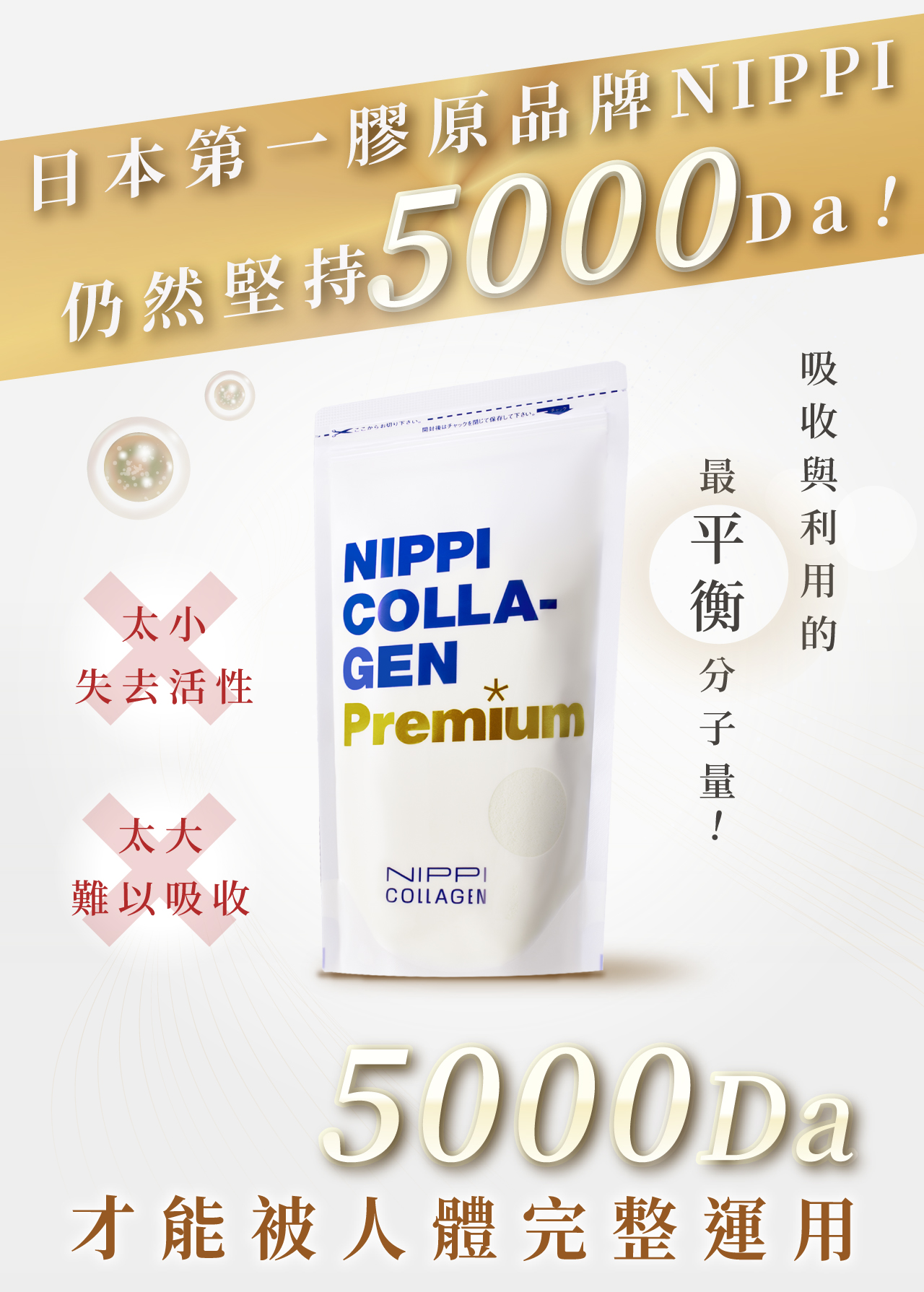 日本原裝進口，台灣獨家總代理，擁有多項國際專利，安全機構認證，100%高品質！