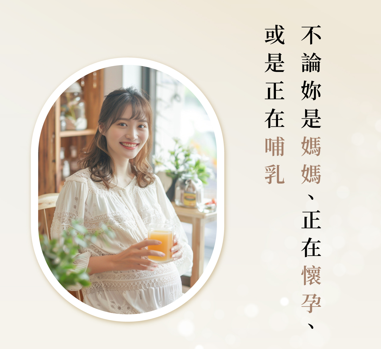 獨家造粒技術 不使用添加糊精或賦形劑,讓細粉與之 結合成均勻的顆粒,更好消化無負擔。 獨家溫控技術 添加到熱食或冷飲皆能保留食物原味 及營養價值,輕鬆補充膠原蛋白。 100%純膠原蛋白 精湛水解技術,在水中快速溶解,黏糊 感OUT,口感再升級。 5000Da白金胜肽 胜肽型態經過消化後被分解為寡肽和 胺基酸,再輸送到全身。