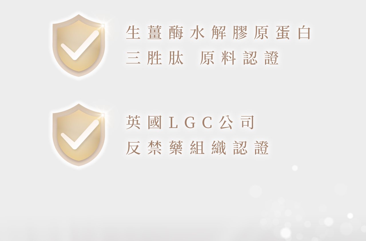 【NIPPI】Premium 100% 純膠原蛋白胜肽白金版，5000Da 生薑酶水解技術，專利白金胜肽GFF-01，高吸收、緩分解大於6小時