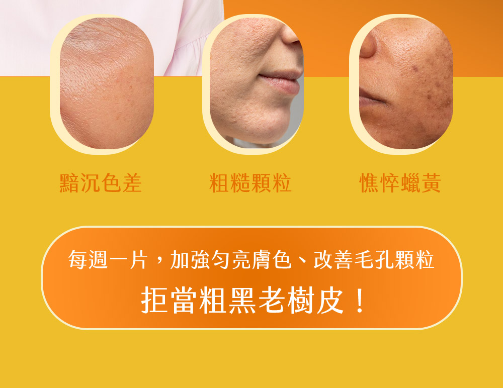 牛爾ampm B3傳明酸亮白面膜。速效透亮、改善黯沉、平滑勻亮、保濕潤澤。最輕薄面膜、面膜、面膜推薦、保濕面膜。