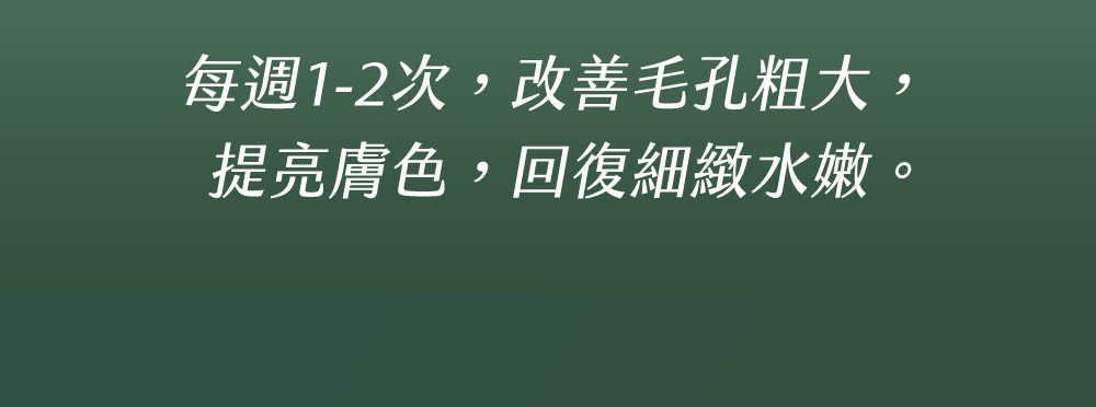 牛爾ampm內葡酸B3毛孔緊緻面膜。業界首用鋅元素羽量涼舒布膜，最透氣、極親膚、速降溫即鎮定、超緊緻零刺激，最輕薄面膜、面膜、面膜推薦、保濕面膜。