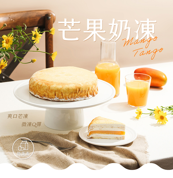 8吋蛋糕直徑:美味與設計的完美碰撞 8吋蛋糕