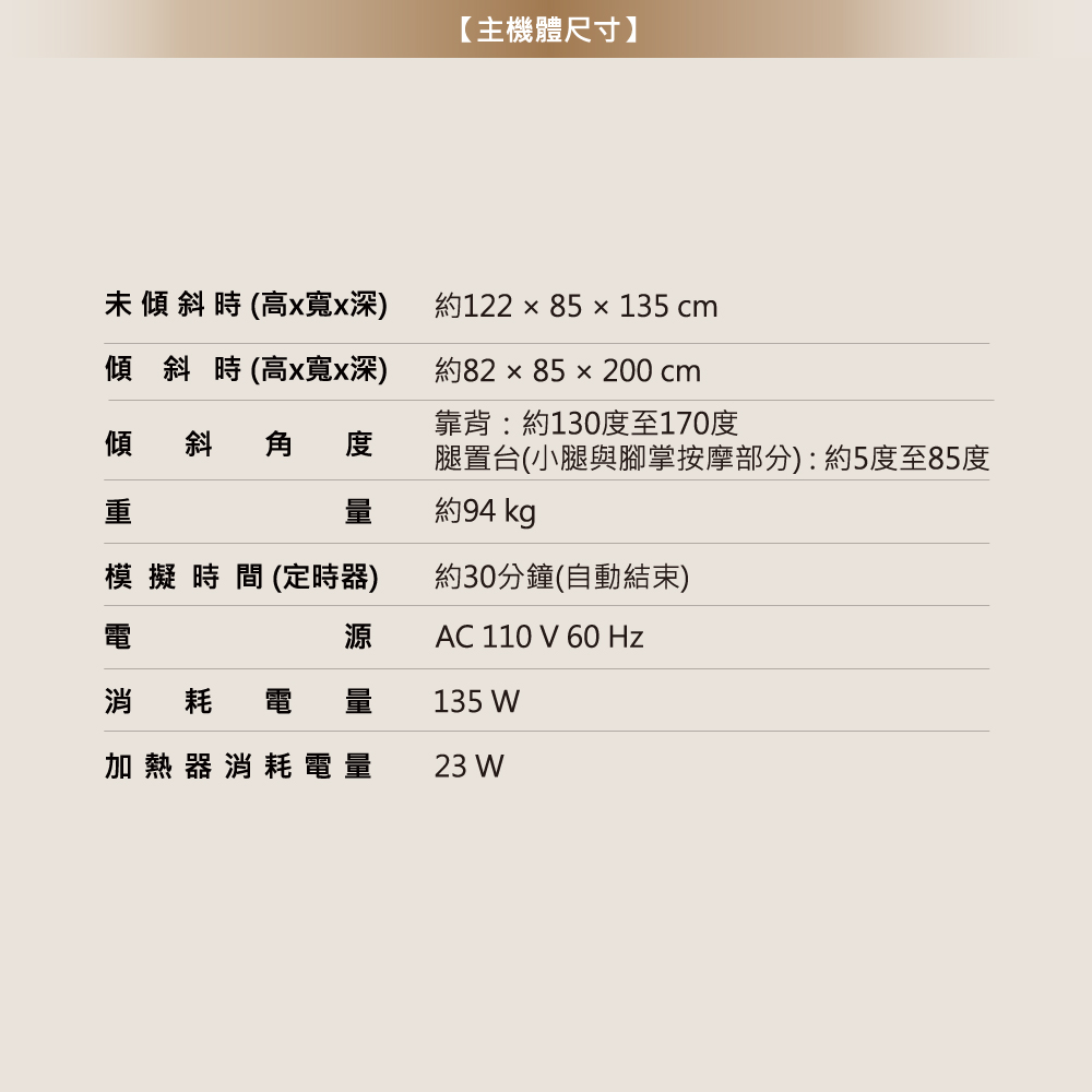 tokuyo】Panasonic REALPRO 世界之座溫感按摩椅EP-MAN1 nanoe™X 空氣淨化健康科技/5D AI按摩技術(棕/黑)  贈溫感氣動足腿按摩靴