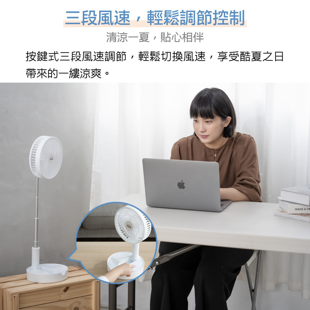 清涼一夏,貼心相伴按鍵式三段風速調節,輕鬆切換風速,享受夏之日帶來的一縷涼爽。
