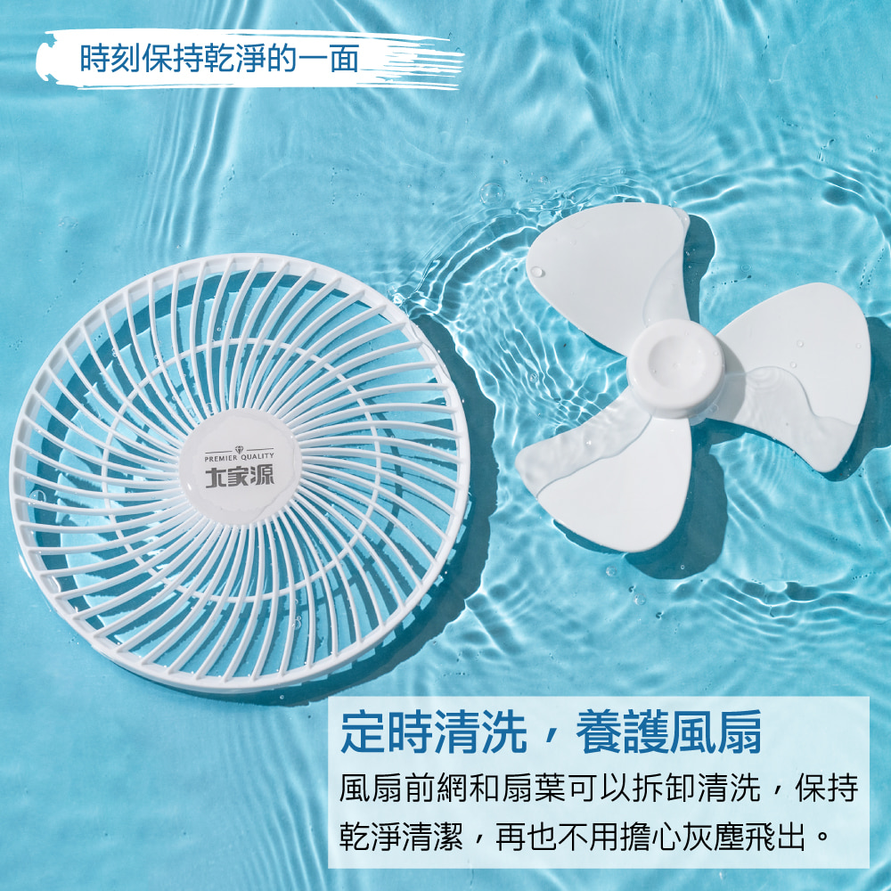 風扇前網和扇葉可以拆卸清洗,保持 乾淨清潔,再也不用擔灰塵飛出。
