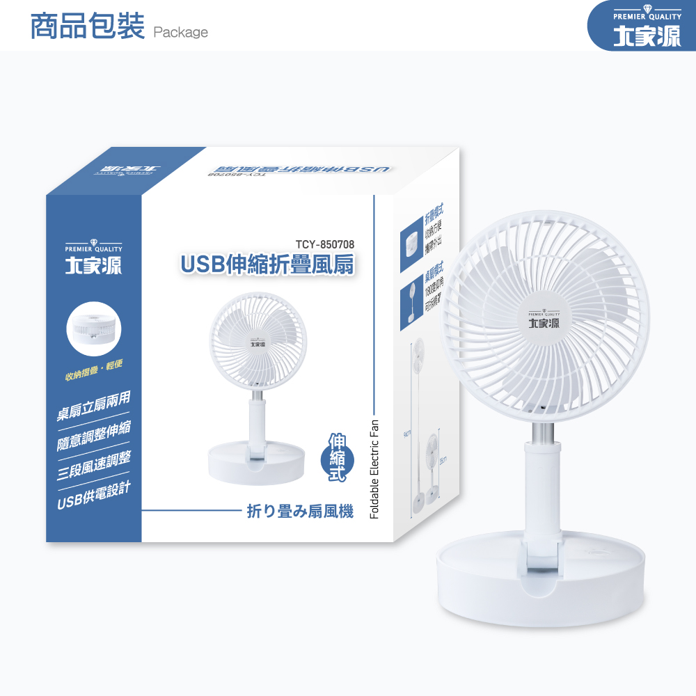 商品包裝