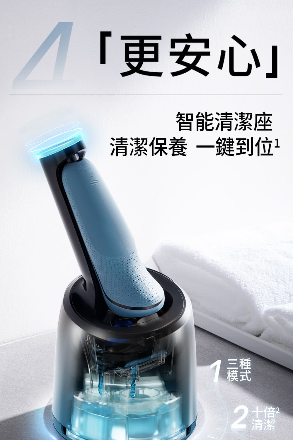百靈刮鬍刀團購》8/8 結團 父親節電動刮鬍刀推薦！BRAUN 5系列 PRO免拆快系電鬍刀