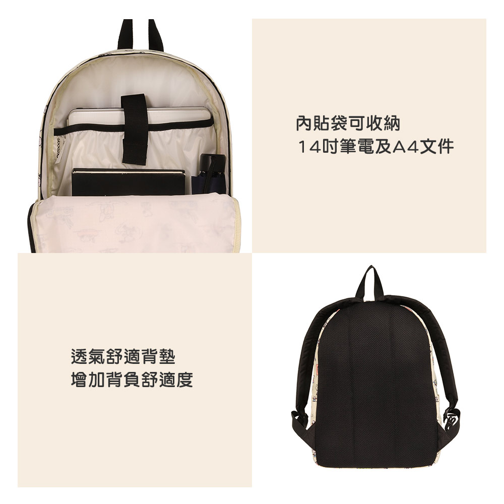 【OUTDOOR】史努比SNOOPY-海灘後背包-大-米白色 ODP23U01BG