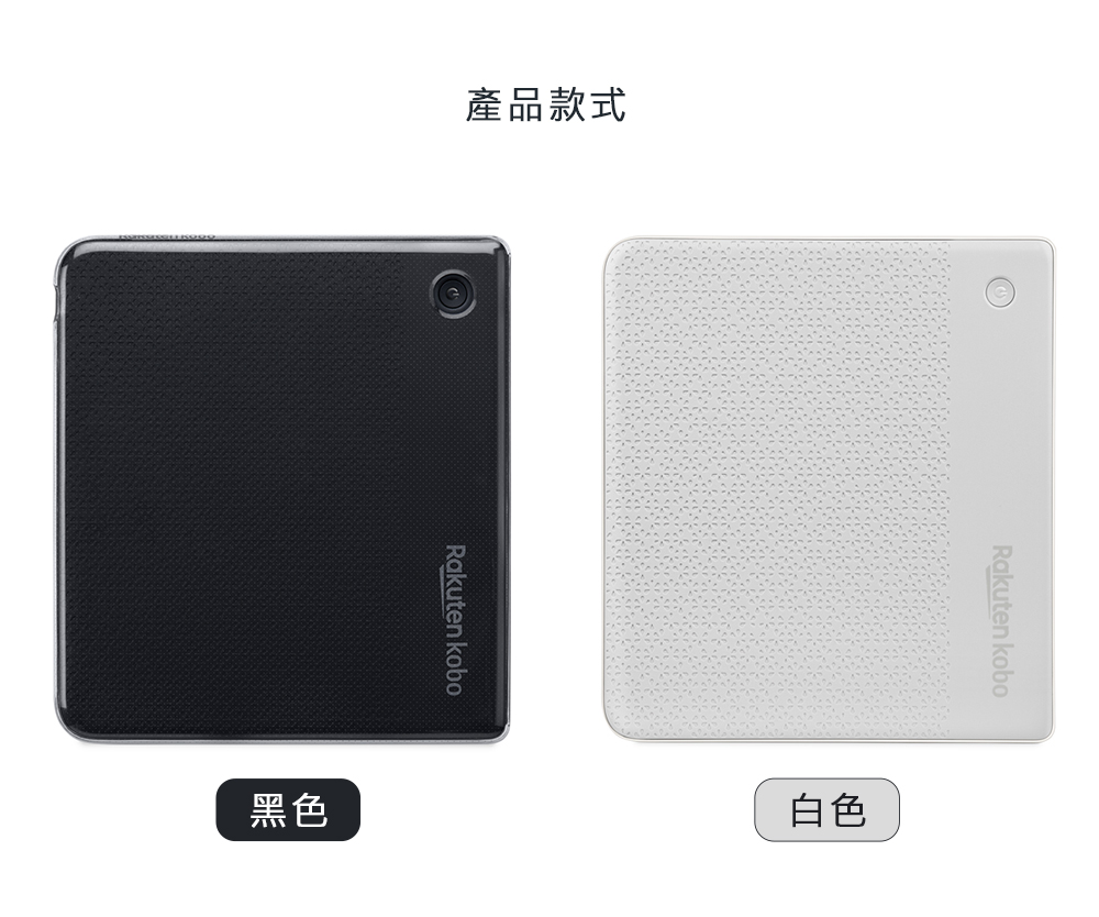 Kobo Libra Colour 黑色】樂天7 吋彩色電子書閱讀器