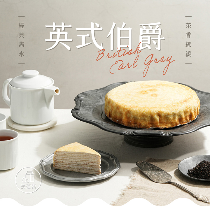 蛋糕可以冷凍嗎？保鮮與儲存指南