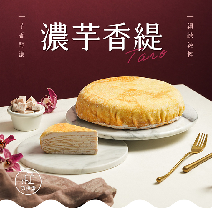 蛋糕保存盒