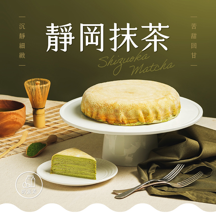 蛋糕可以冷凍嗎？保鮮與儲存指南