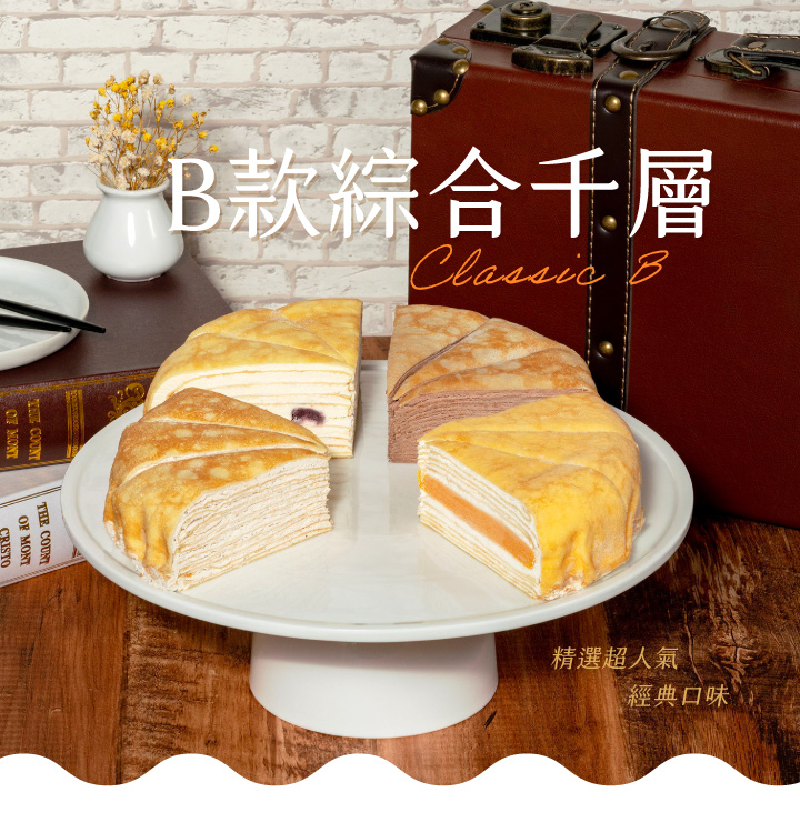 漸層水果蛋糕 漸層水果蛋糕