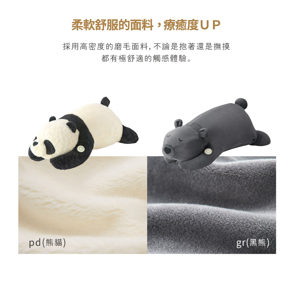 pd(熊貓)柔軟舒服的面料,療癒度UP採用高密度的磨毛面料,不論是抱著還是撫摸都有極舒適的觸感體驗。gr(黑熊)