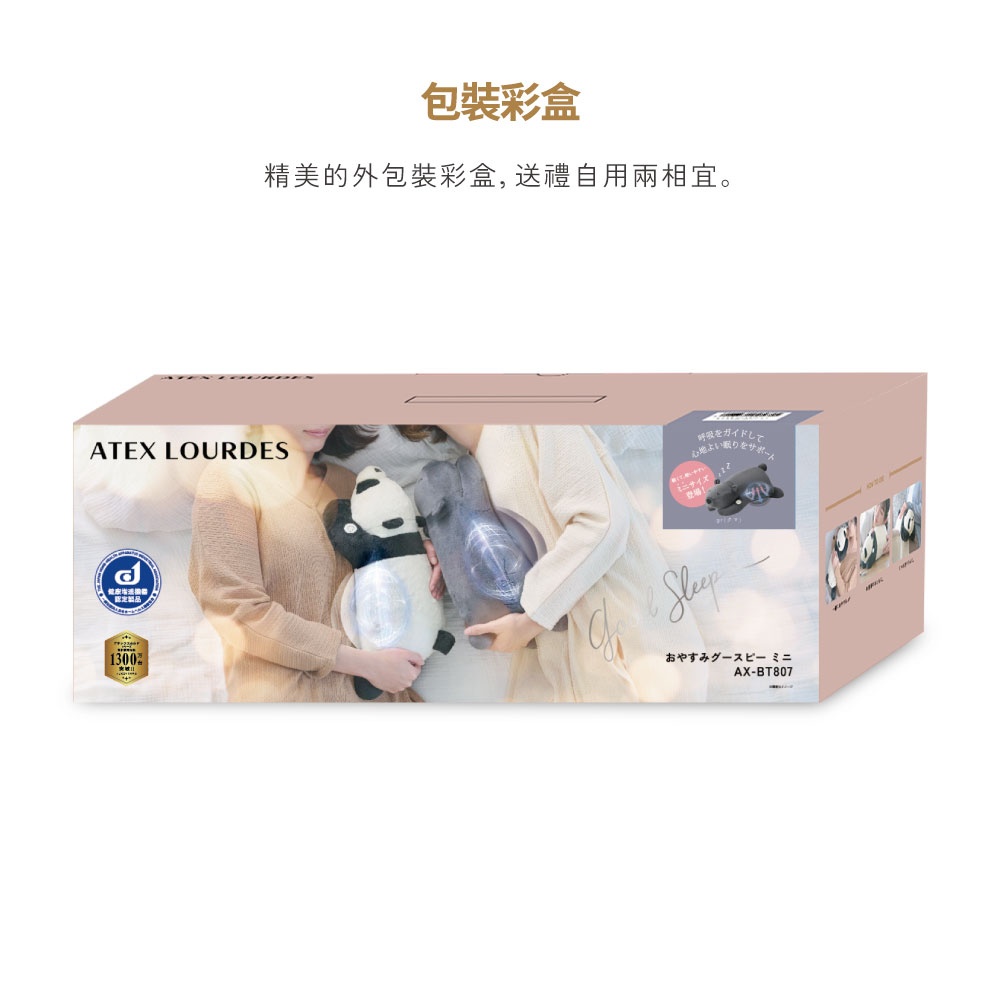 包裝彩盒精美的外包裝彩盒 送禮自用兩相宜。をガイドして取りをサポーATEX LOURDES1300AX-BT807
