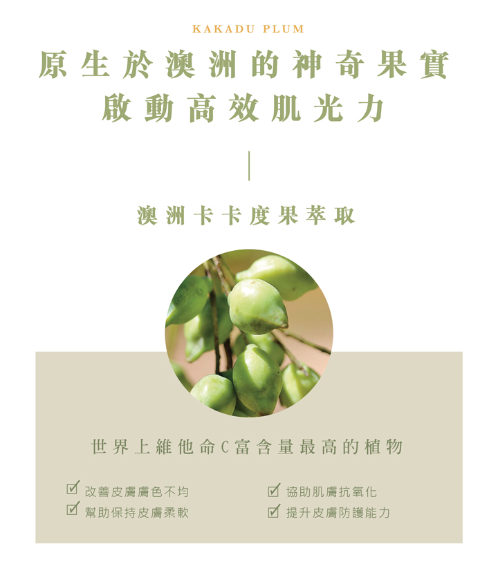 旅行瓶_維他命活顏輕精華_10ml|平衡系精華_早C 8 4