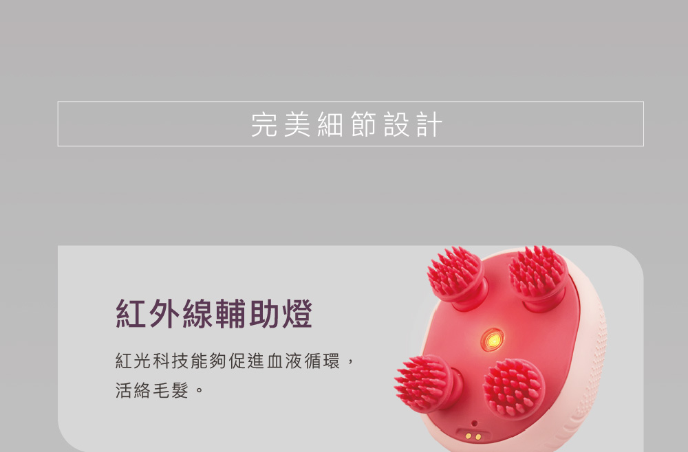 無線充電底座與收納示意圖