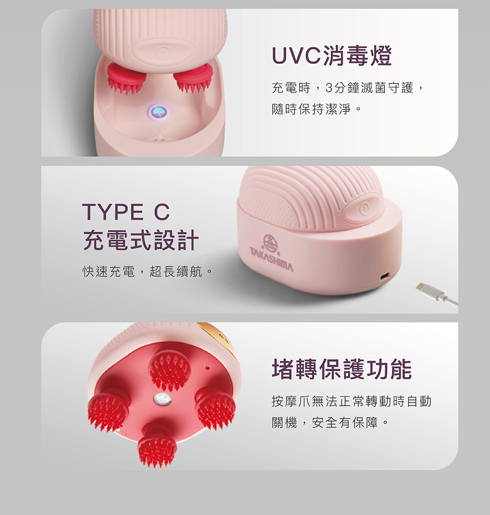 M-1230 頭部按摩器詳細產品規格表