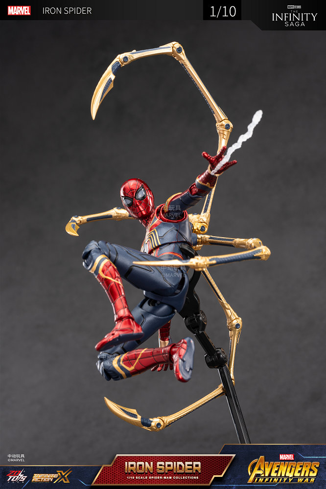 野獸國】鋼鐵蜘蛛人2.0 7吋可動人偶｜ZD TOYS 中動| LINE 禮物