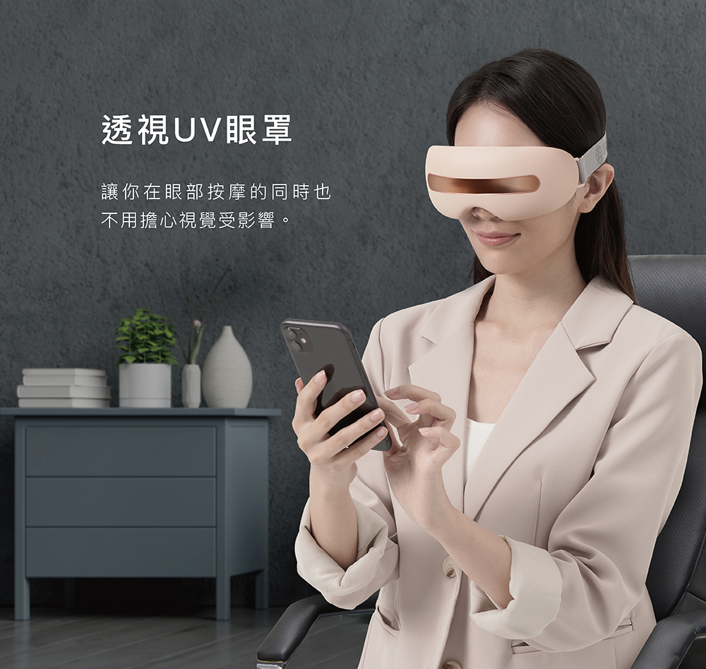 音樂功能放鬆身心