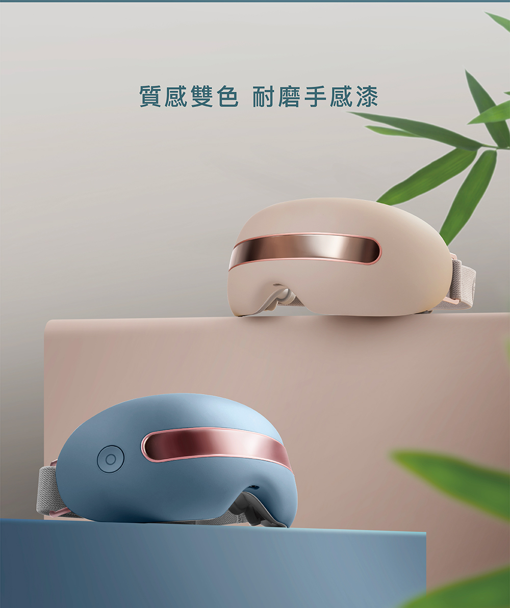 符合人體工學設計