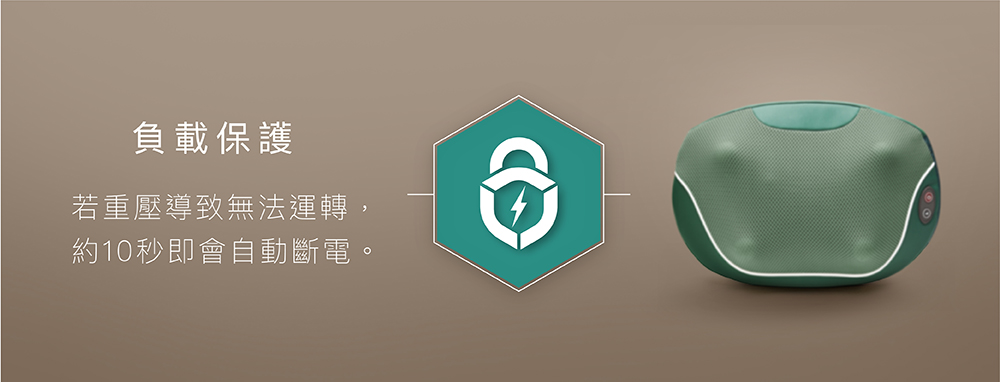 客廳沙發居家按摩舒壓情境
