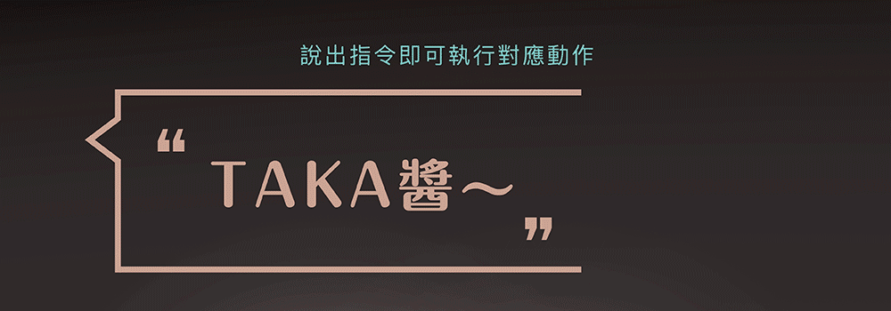 智能聲控按摩沙發指令操作