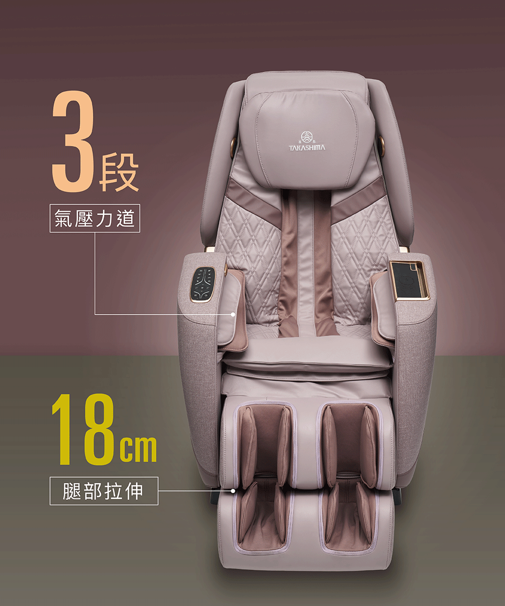 三段氣壓與18cm腿部拉伸