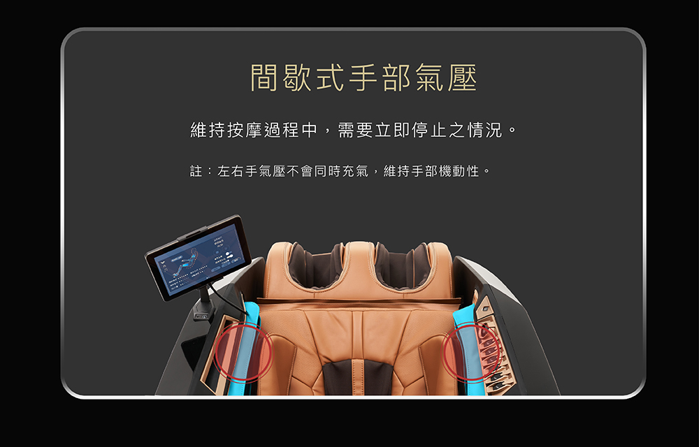 星空椅 3.0 A-9202 詳細產品規格參數表