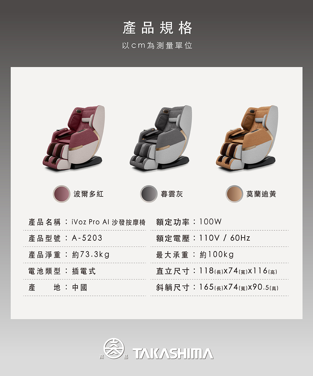 專業配送服務與售後保固說明