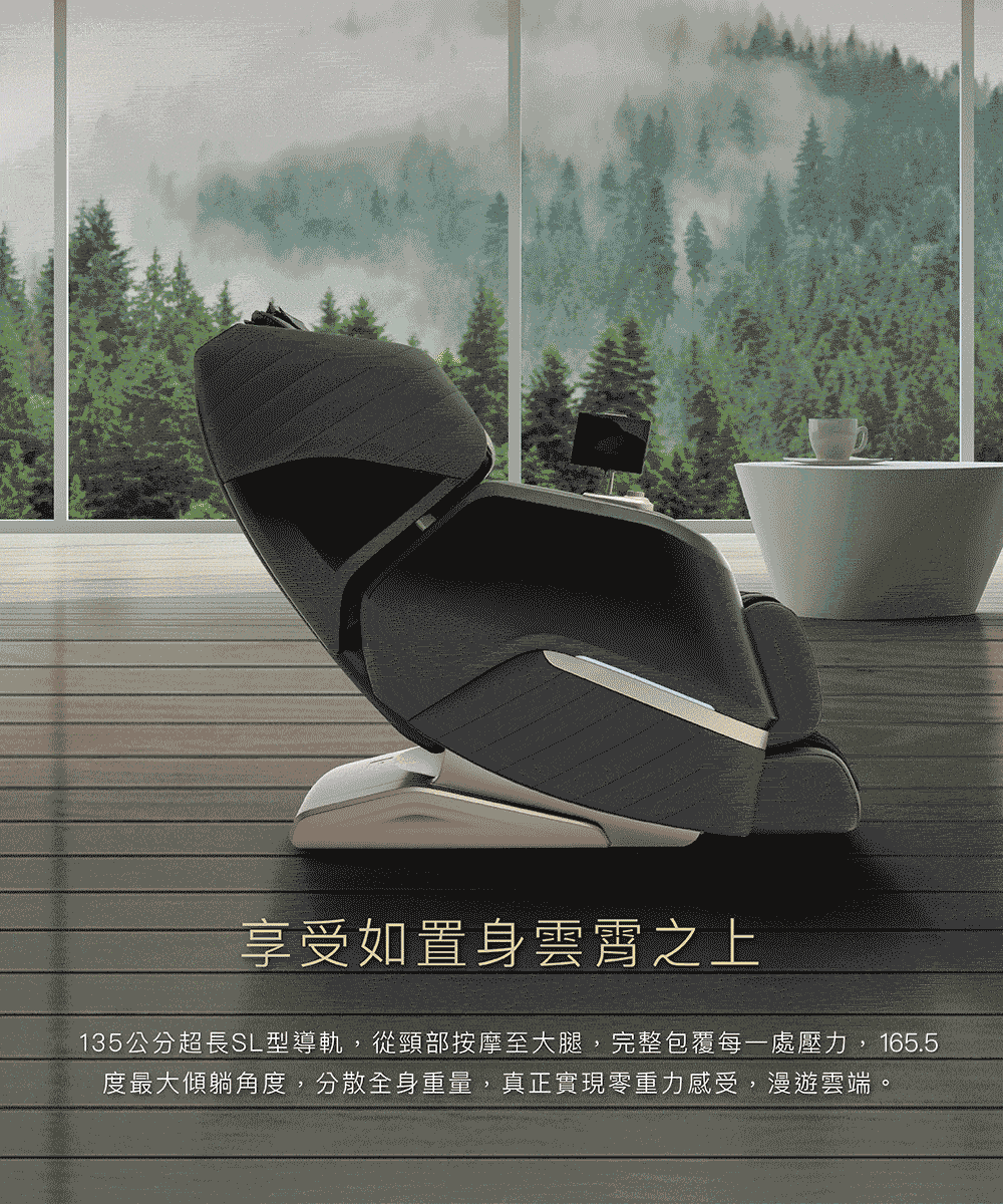 足部按摩與足底滾輪動態運作圖