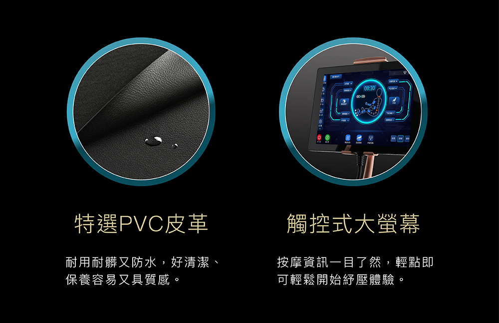 A-8210 雙力士 AI 智能椅詳細規格參數表