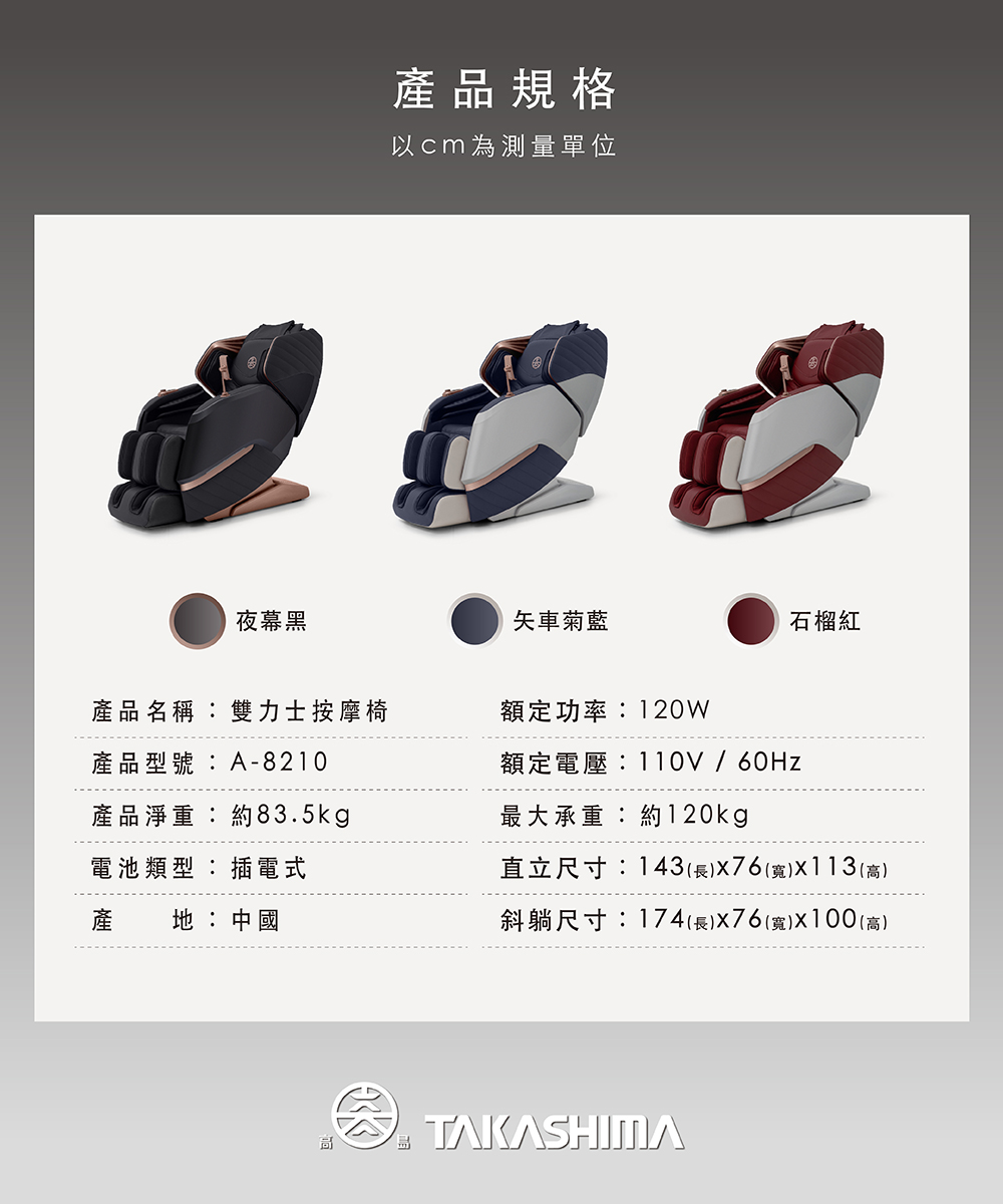 全台專業配送服務與售後保養維護說明