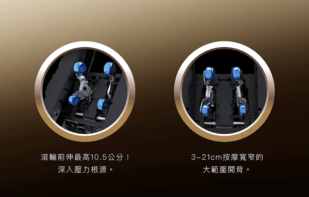 AI 按摩椅機芯運作與平躺動態展示