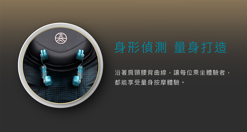 3D 雙機芯核心按摩技術深度解析