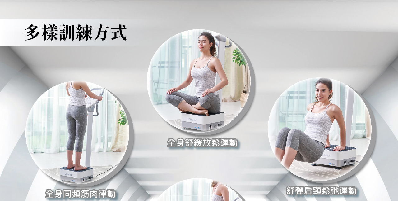 樂匠 聲波律動機(聲波款)