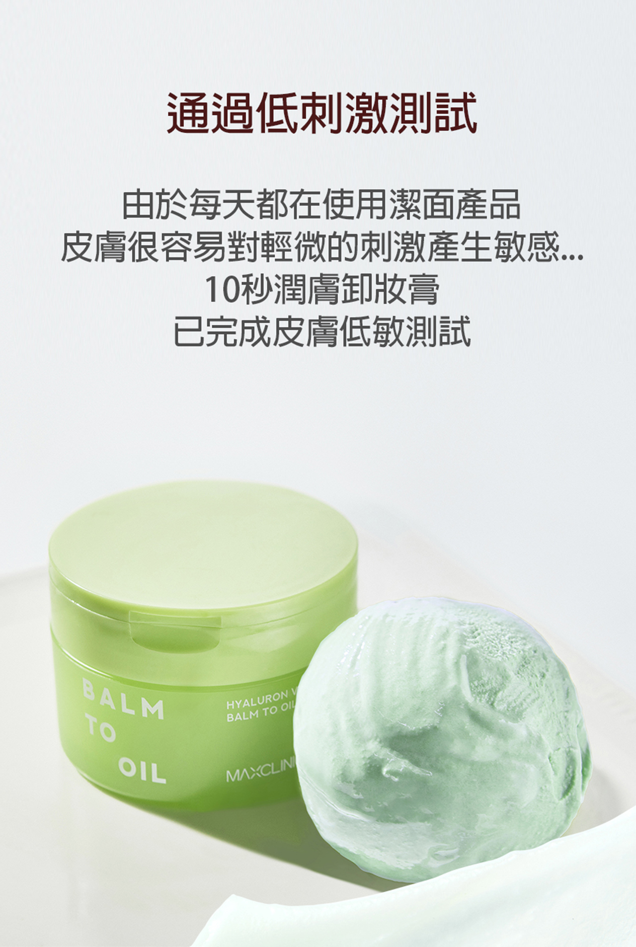 【1+1淨潤奢華洗卸組】10秒潤膚卸妝膏(90ml)✚黃金黑鑽松露洗卸凝露(110g) ✅卸妝+清潔+保濕,一罐搞定@【BeautyWa美麗娃】 14 10
