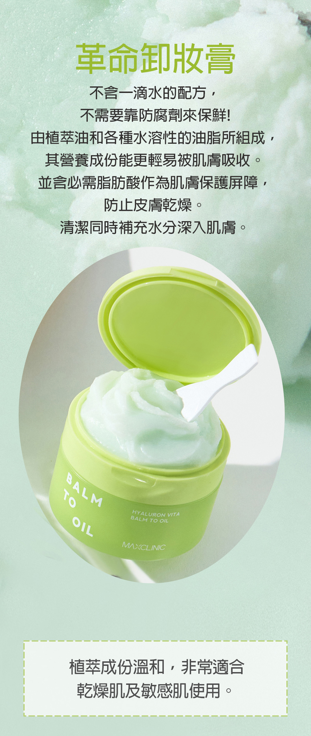 【醫美級💎居家煥膚】水光微針煥膚精華1套✚滾輪替換包1盒(膠原蛋白精華安瓶共4瓶/滾輪共8入/滾輪手柄共1支)✚10秒潤膚卸妝膏(90ml)@【BeautyWa美麗娃】 33 29