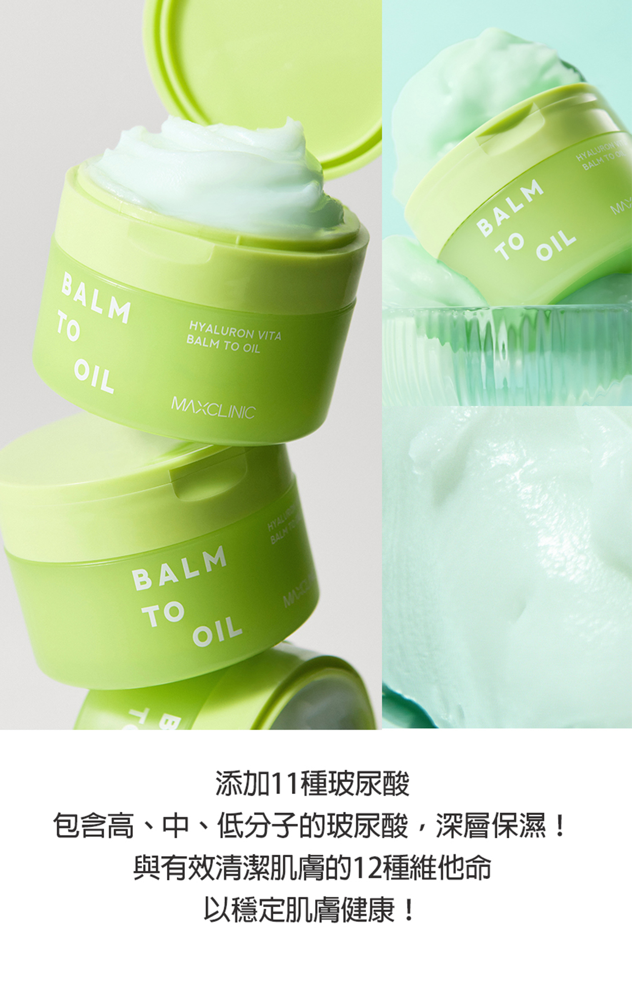 【醫美級💎居家煥膚】水光微針煥膚精華1套✚滾輪替換包1盒(膠原蛋白精華安瓶共4瓶/滾輪共8入/滾輪手柄共1支)✚10秒潤膚卸妝膏(90ml)@【BeautyWa美麗娃】 38 34