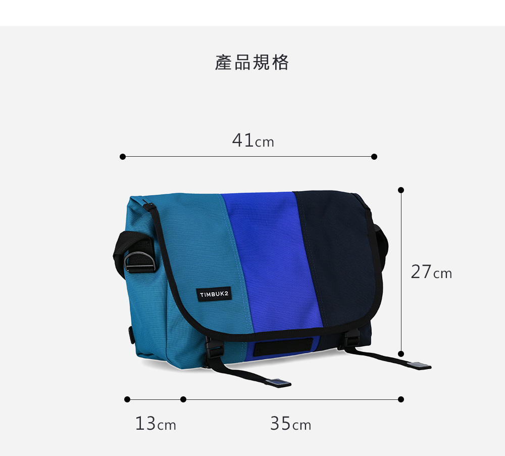 13cm產品規格41cmTIMBUK227cm35cm